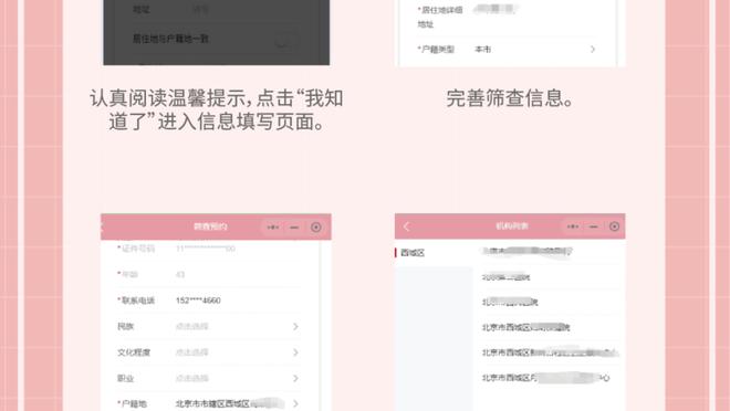 佩德里发推谈再次受伤：很困难，但无助的泪水肯定会变幸福的泪水