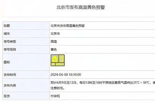 尼克斯的追梦？哈特半场7中1 得到2分7篮板7助攻