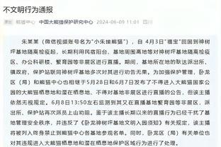 格拉利什：数据不是评价球员的唯一标准，人们现在痴迷于统计它