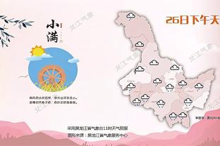 半岛综合体育app在线播放截图3