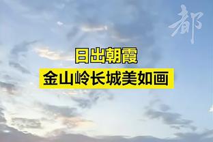 状态不错！麦科勒姆19中10&5记三分拿到29分5篮板