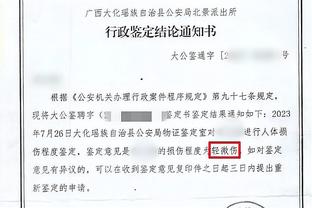 “登”火辉煌！快船官推赢球海报人物是哈登 球员砍下30分8板10助